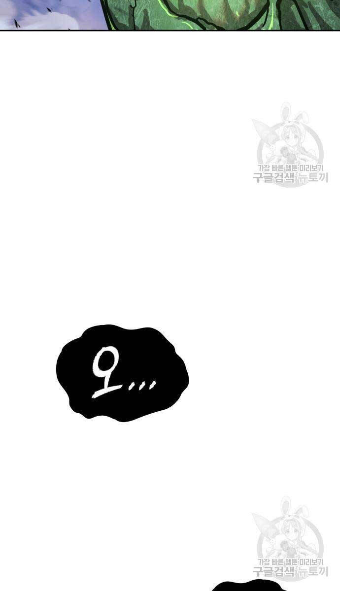 Gậy Gỗ Cấp 99+ Chap 75.6 - Next Chap 76.6