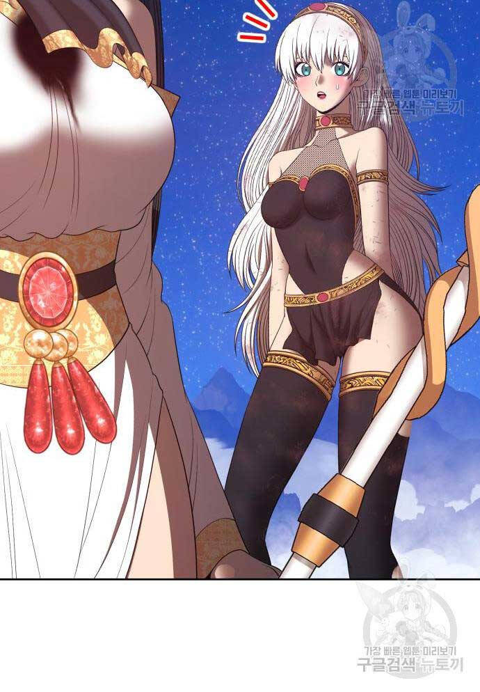 Gậy Gỗ Cấp 99+ Chap 75.6 - Next Chap 76.6