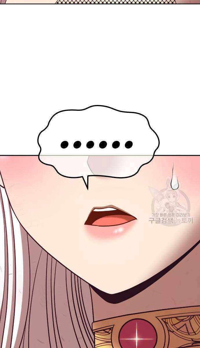 Gậy Gỗ Cấp 99+ Chap 75.6 - Next Chap 76.6