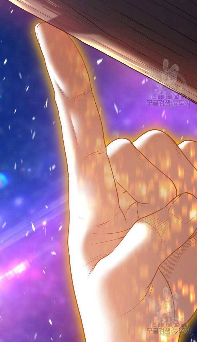 Gậy Gỗ Cấp 99+ Chap 75 - Next Chap 76