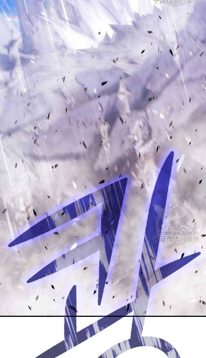 Gậy Gỗ Cấp 99+ Chap 75 - Next Chap 76