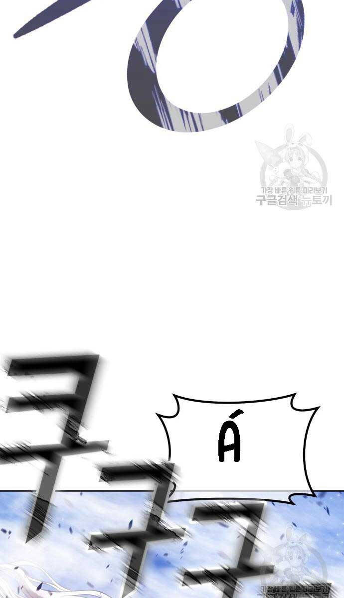 Gậy Gỗ Cấp 99+ Chap 75 - Next Chap 76