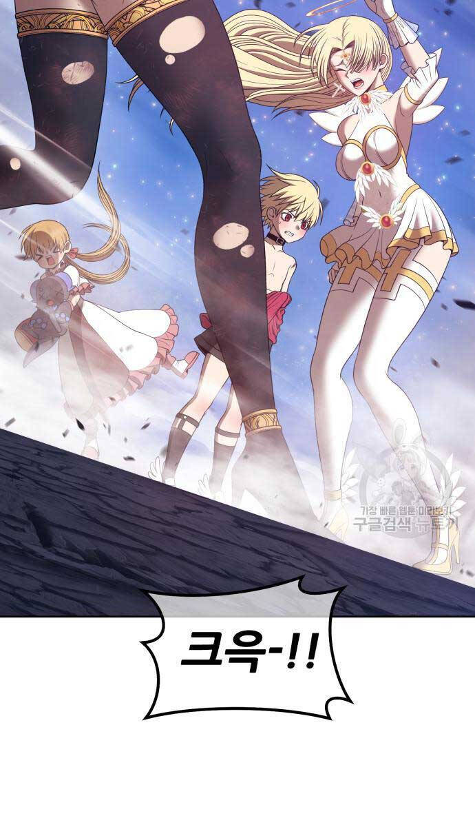 Gậy Gỗ Cấp 99+ Chap 75 - Next Chap 76