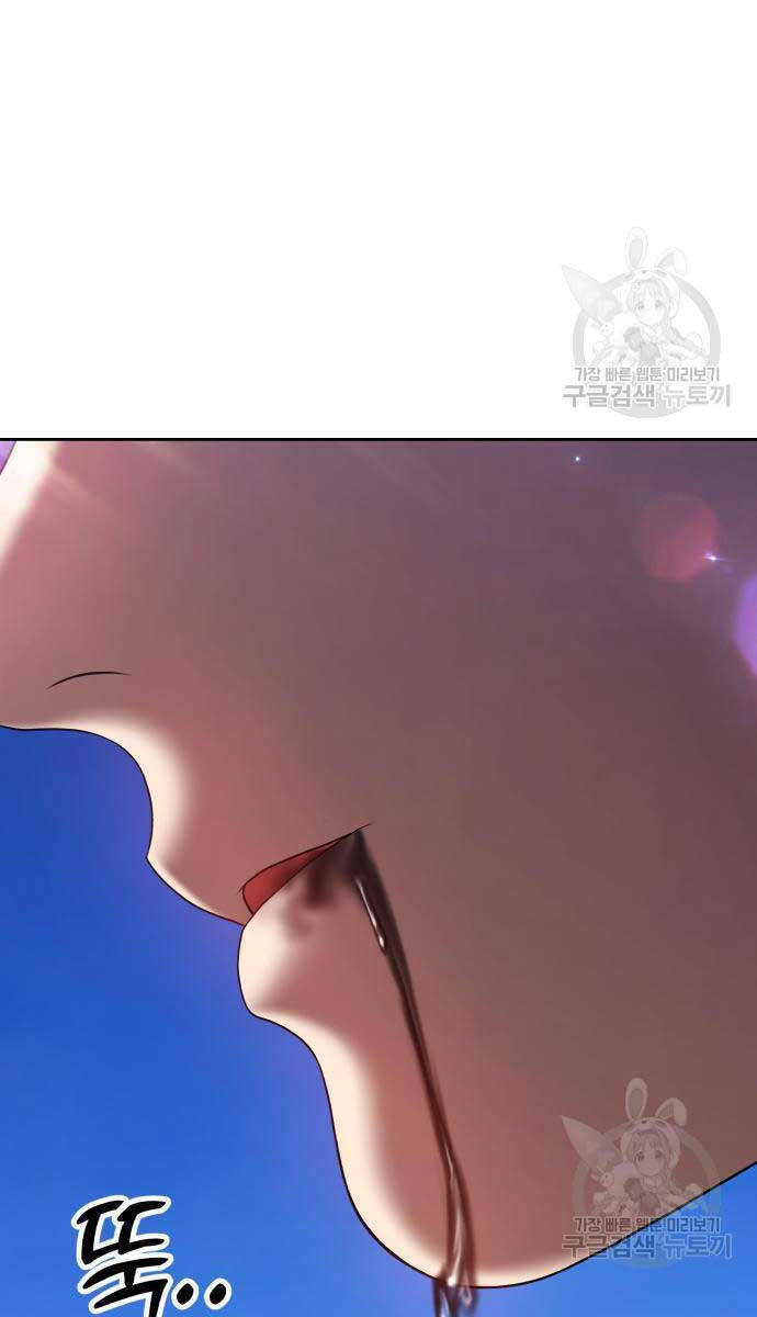 Gậy Gỗ Cấp 99+ Chap 75 - Next Chap 76