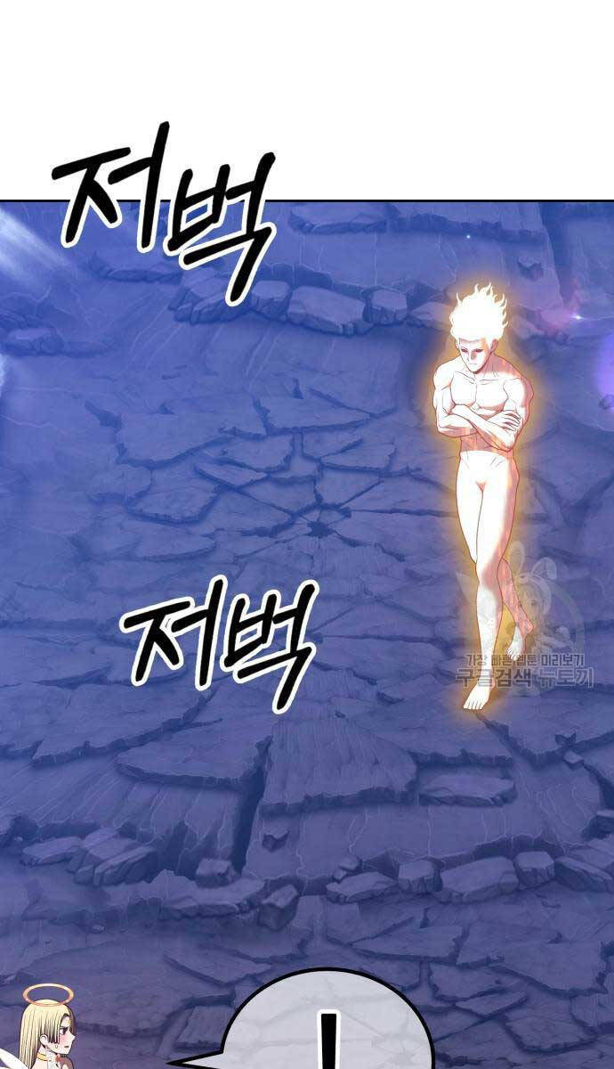 Gậy Gỗ Cấp 99+ Chap 75 - Next Chap 76
