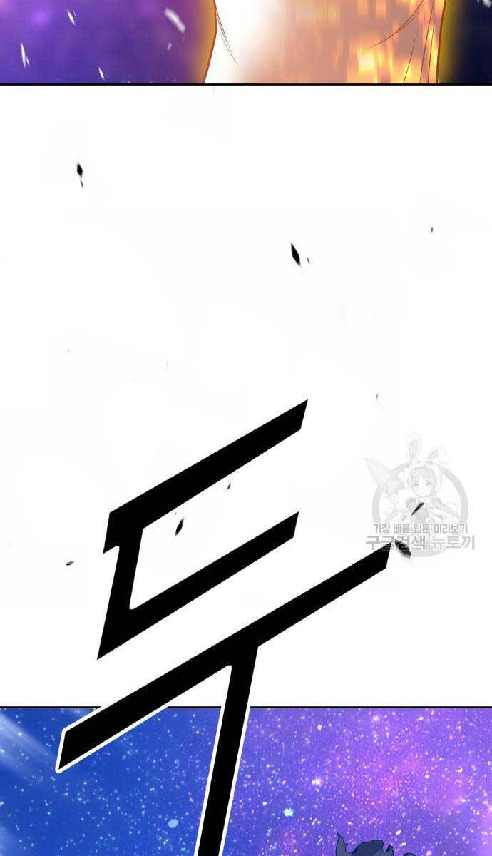 Gậy Gỗ Cấp 99+ Chap 75 - Next Chap 76