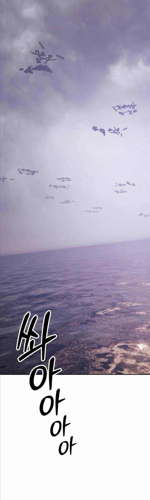 Gậy Gỗ Cấp 99+ Chap 77.5 - Next Chap 78.5