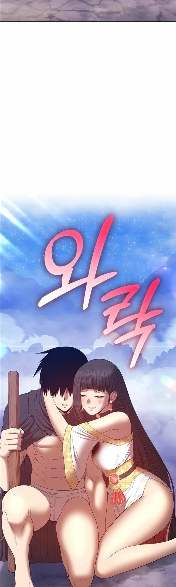 Gậy Gỗ Cấp 99+ Chap 77.5 - Next Chap 78.5