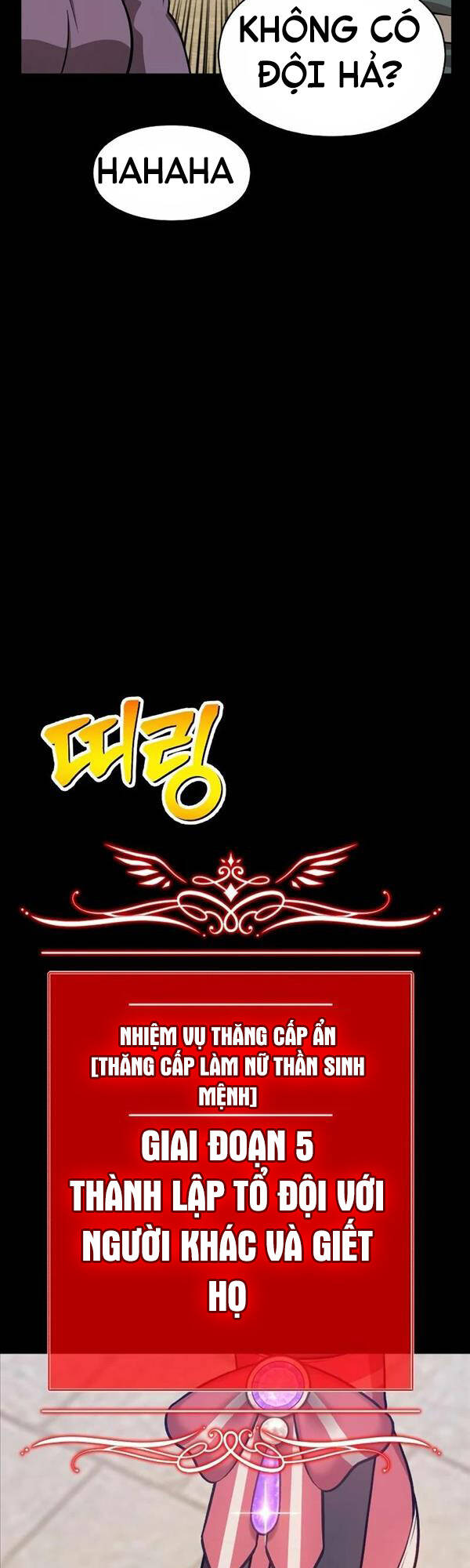 Gậy Gỗ Cấp 99+ Chap 78.5 - Next Chap 79.5