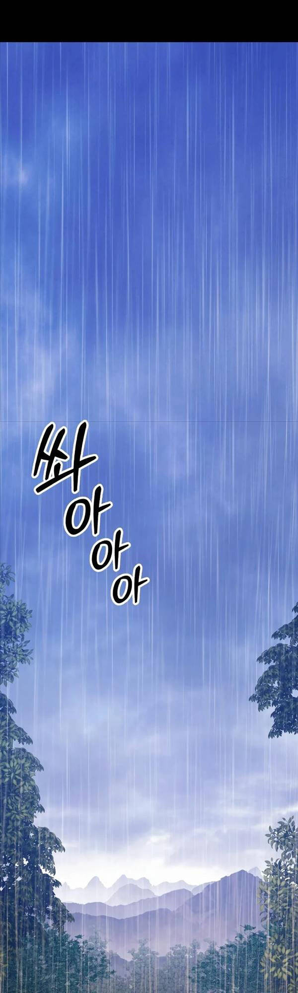 Gậy Gỗ Cấp 99+ Chap 78.5 - Next Chap 79.5