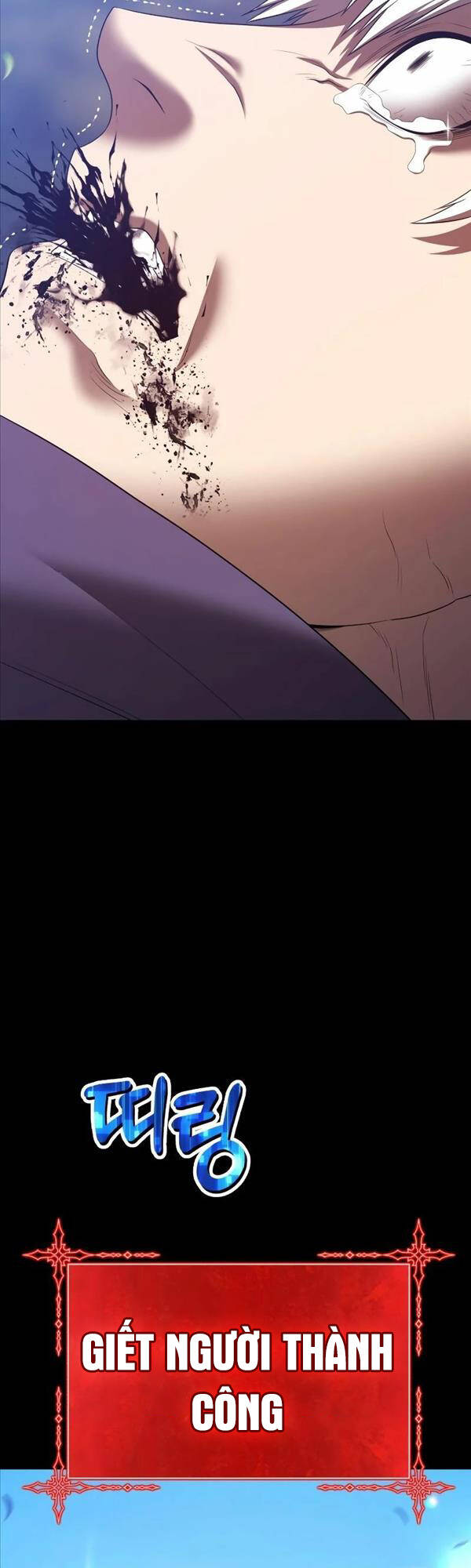 Gậy Gỗ Cấp 99+ Chap 78.5 - Next Chap 79.5