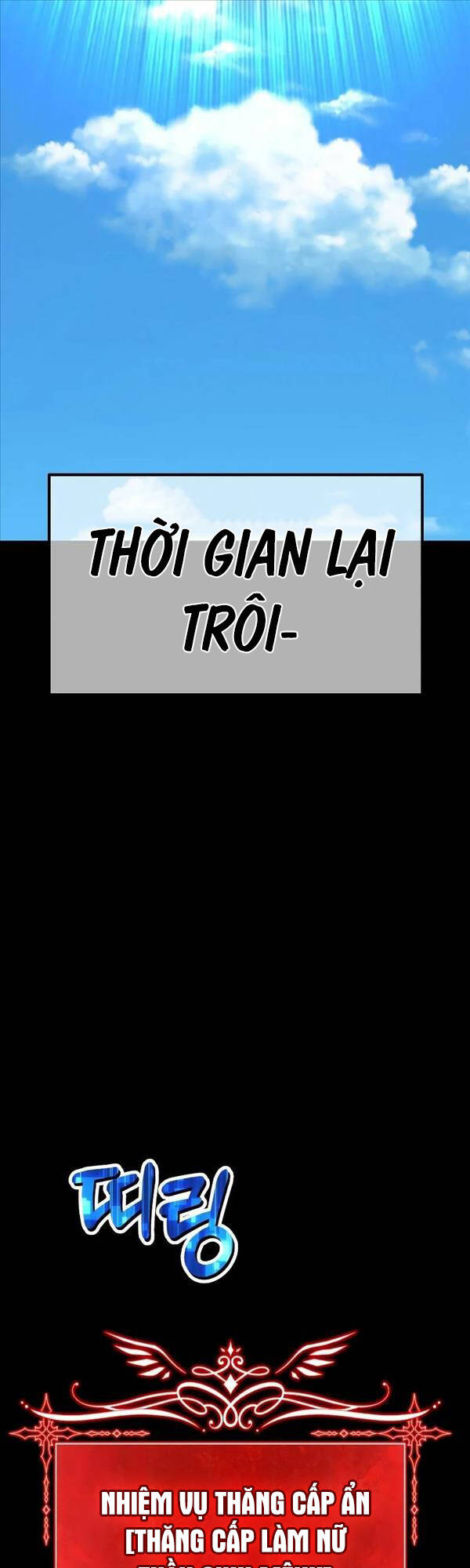 Gậy Gỗ Cấp 99+ Chap 78.5 - Next Chap 79.5