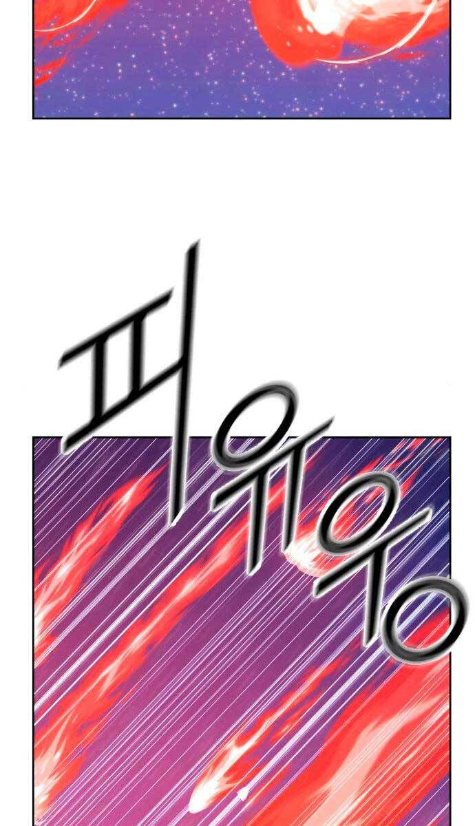 Gậy Gỗ Cấp 99+ Chap 59.5 - Next Chap 60.5