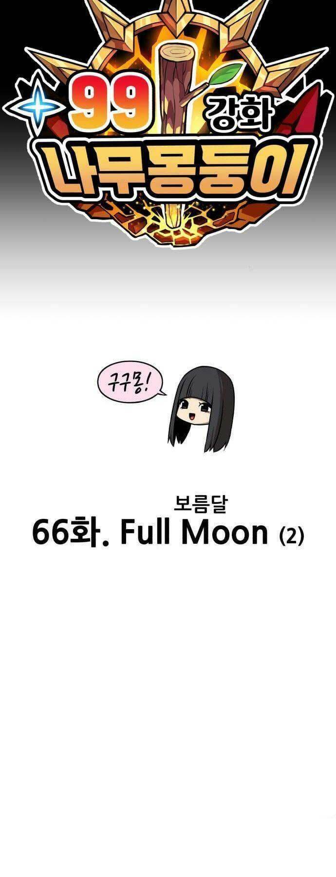 Gậy Gỗ Cấp 99+ Chap 66 - Next Chap 67