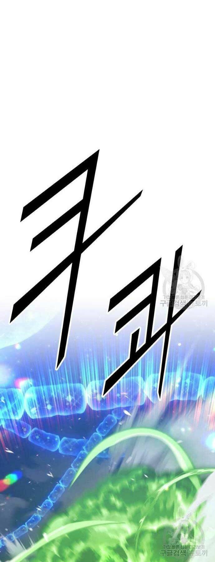 Gậy Gỗ Cấp 99+ Chap 66 - Next Chap 67