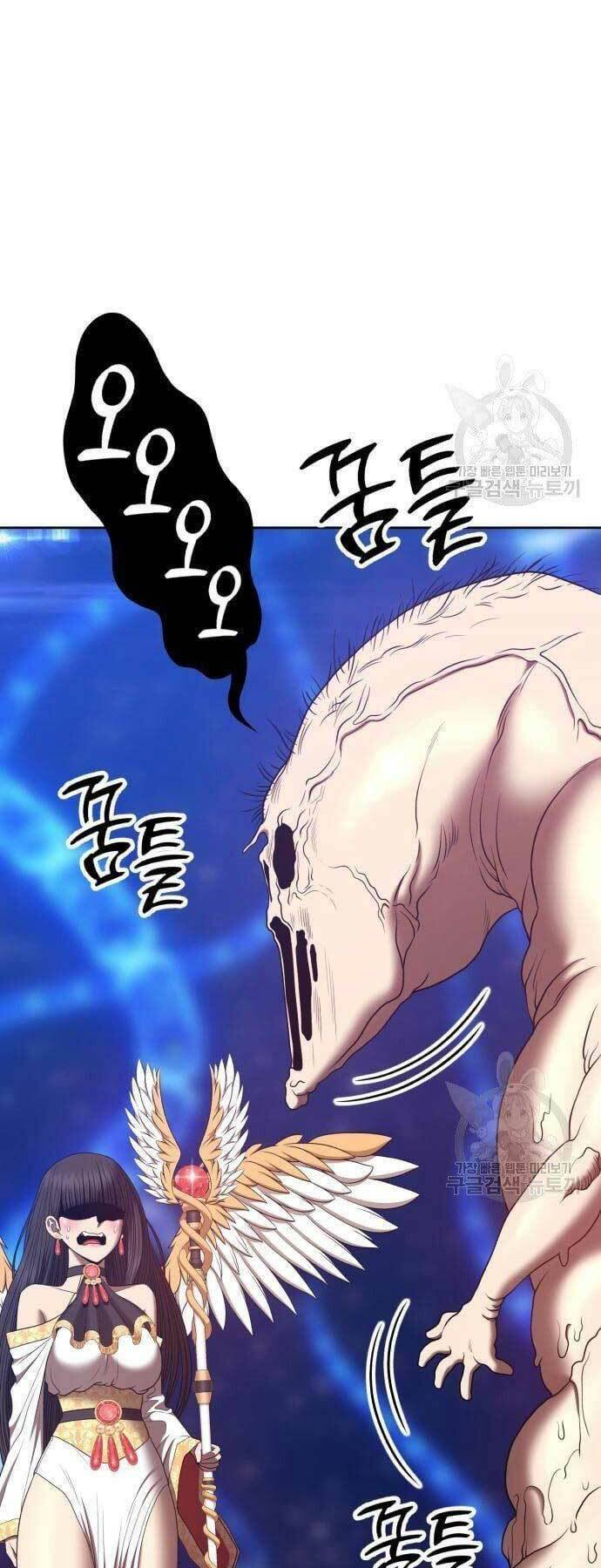 Gậy Gỗ Cấp 99+ Chap 66 - Next Chap 67