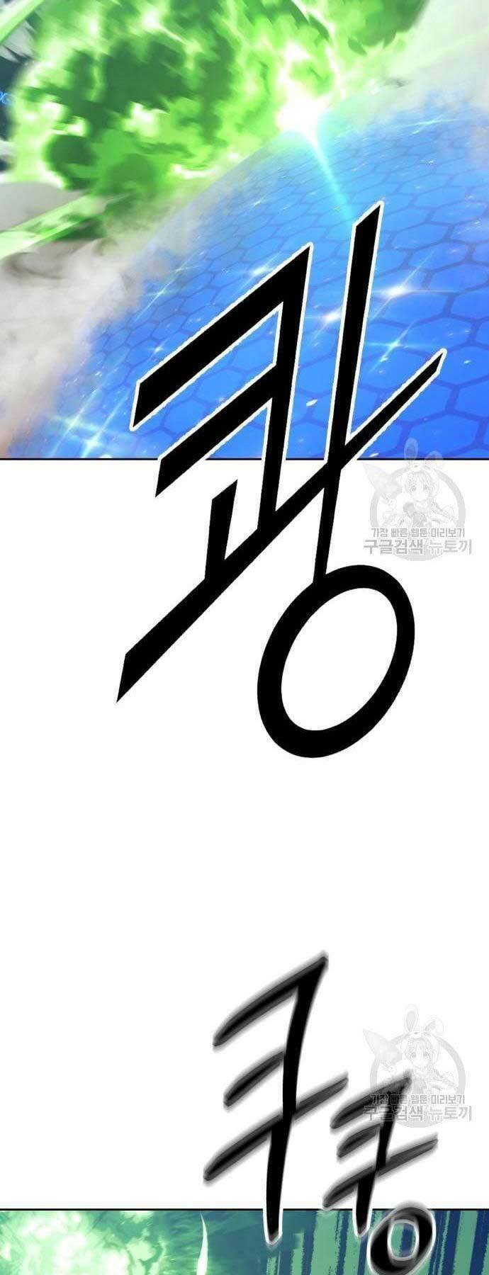 Gậy Gỗ Cấp 99+ Chap 66 - Next Chap 67