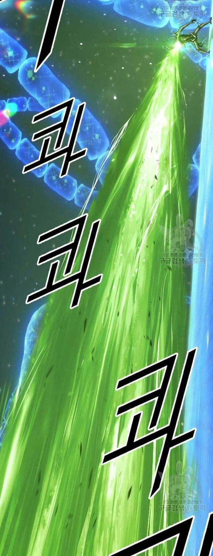 Gậy Gỗ Cấp 99+ Chap 66 - Next Chap 67