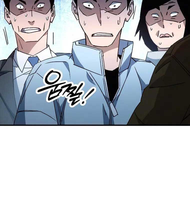 Anh Hùng Trở Về Chap 58 - Next Chap 59