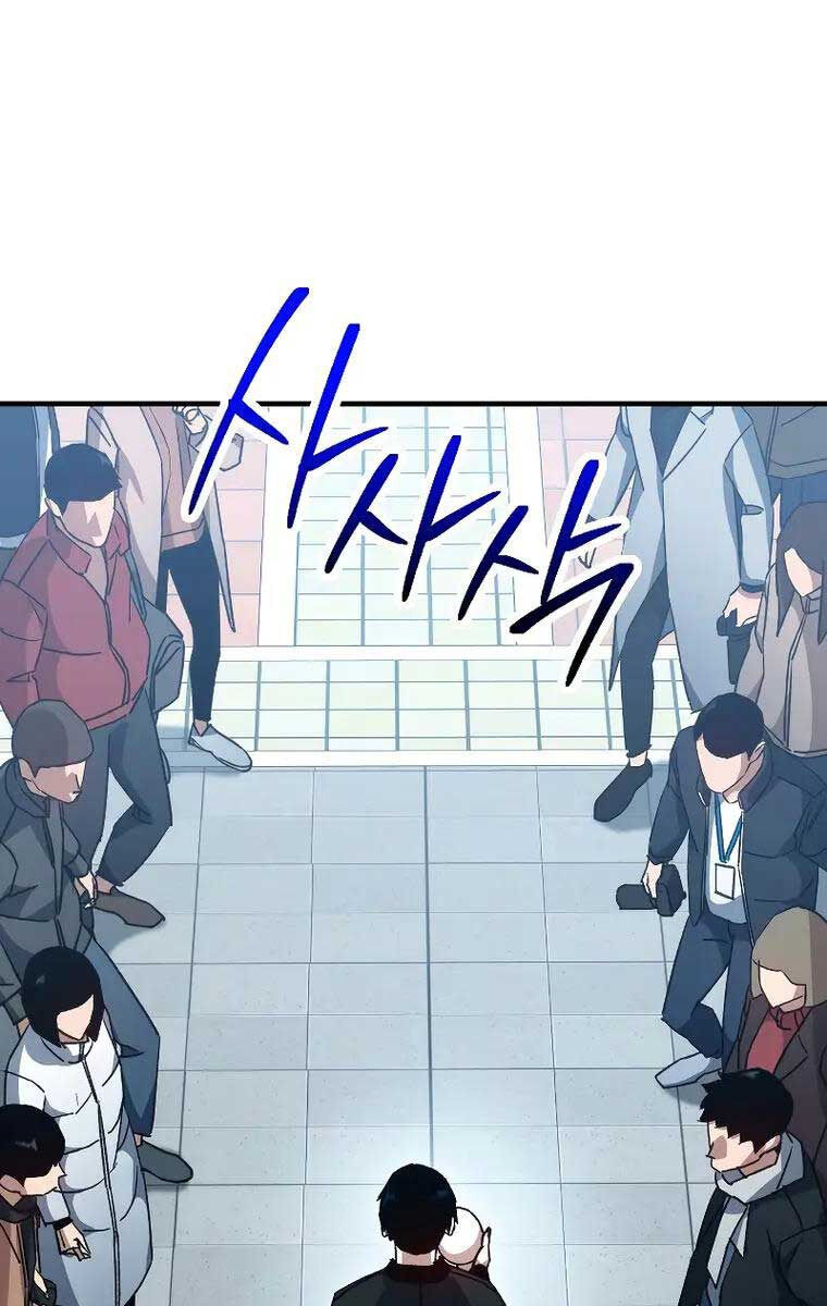 Anh Hùng Trở Về Chap 58 - Next Chap 59