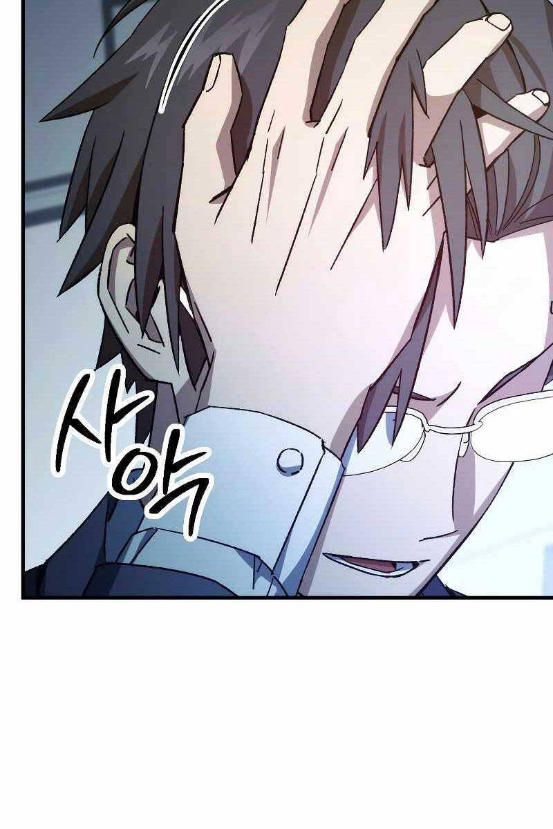 Anh Hùng Trở Về Chap 59 - Next Chap 60