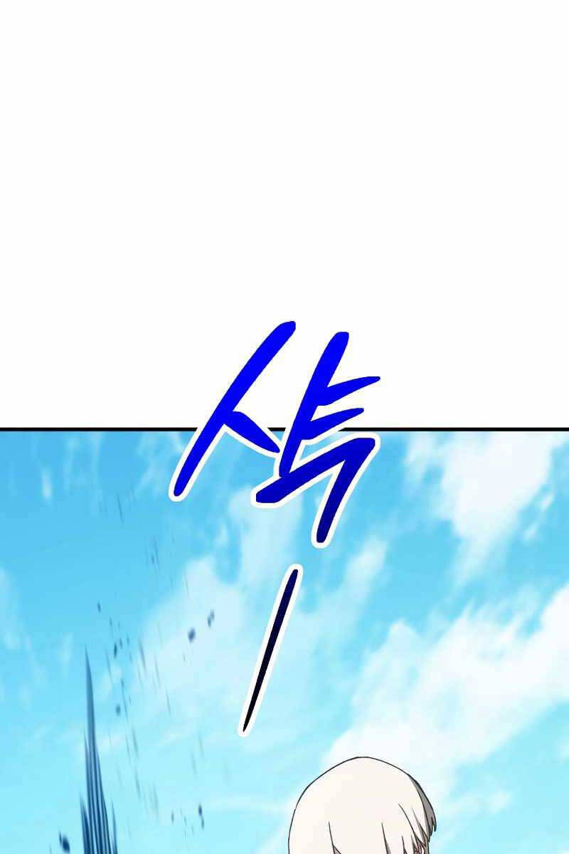 Anh Hùng Trở Về Chap 61 - Next Chap 62