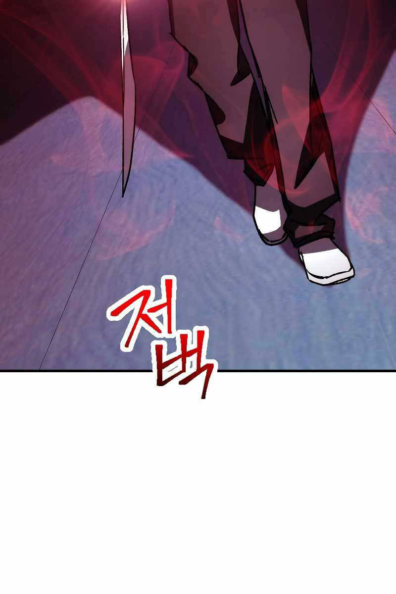 Anh Hùng Trở Về Chap 68 - Next Chap 69