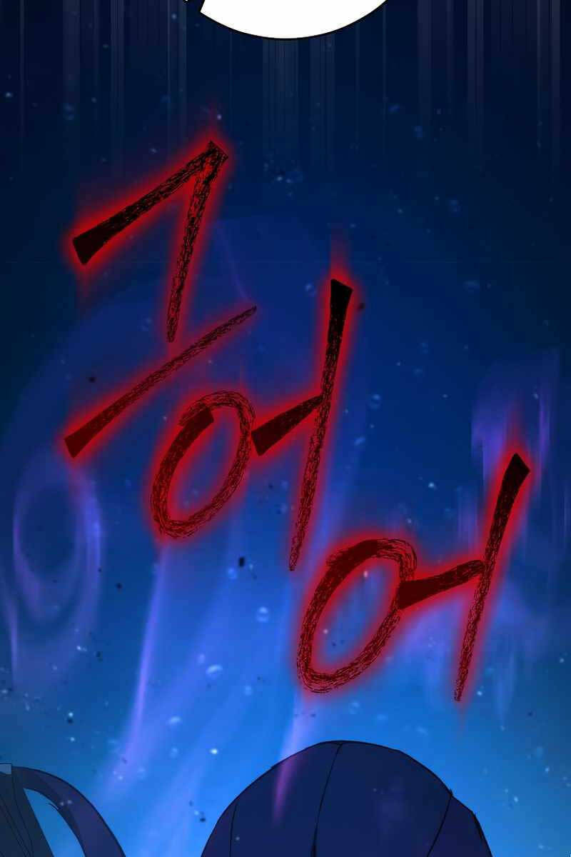Anh Hùng Trở Về Chap 70 - Next Chap 71