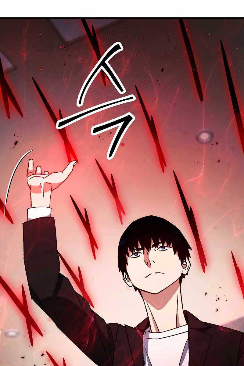 Anh Hùng Trở Về Chap 54 - Next Chap 55