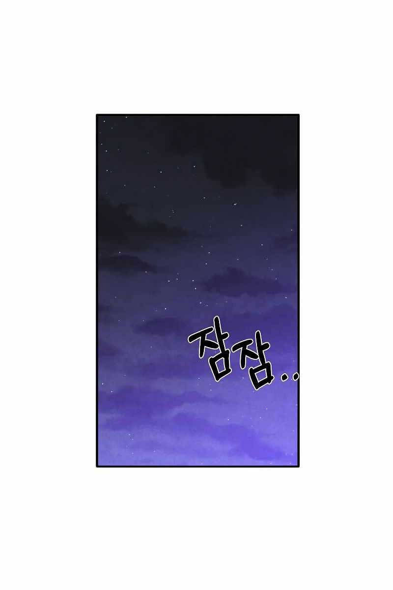 Con Trai Út Huyền Thoại Nhà Hầu Tước Chap 60 - Next Chap 61