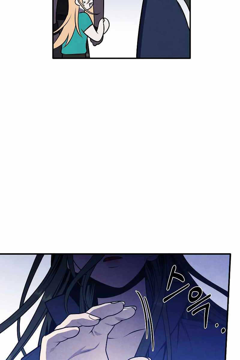 Con Trai Út Huyền Thoại Nhà Hầu Tước Chap 60 - Next Chap 61