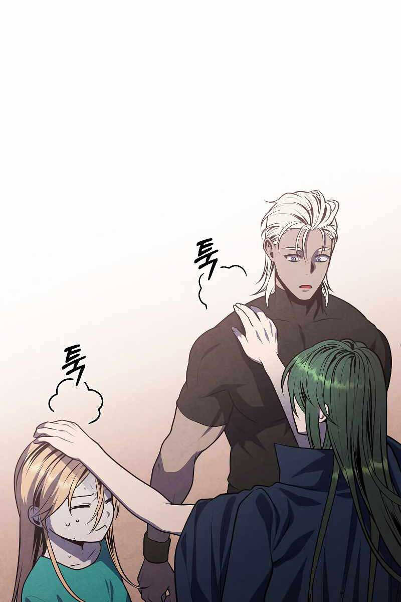 Con Trai Út Huyền Thoại Nhà Hầu Tước Chap 60 - Next Chap 61