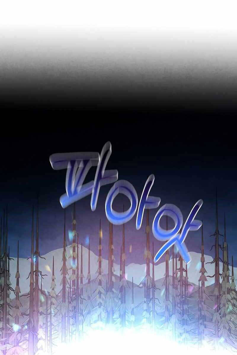 Con Trai Út Huyền Thoại Nhà Hầu Tước Chap 62 - Next Chap 63