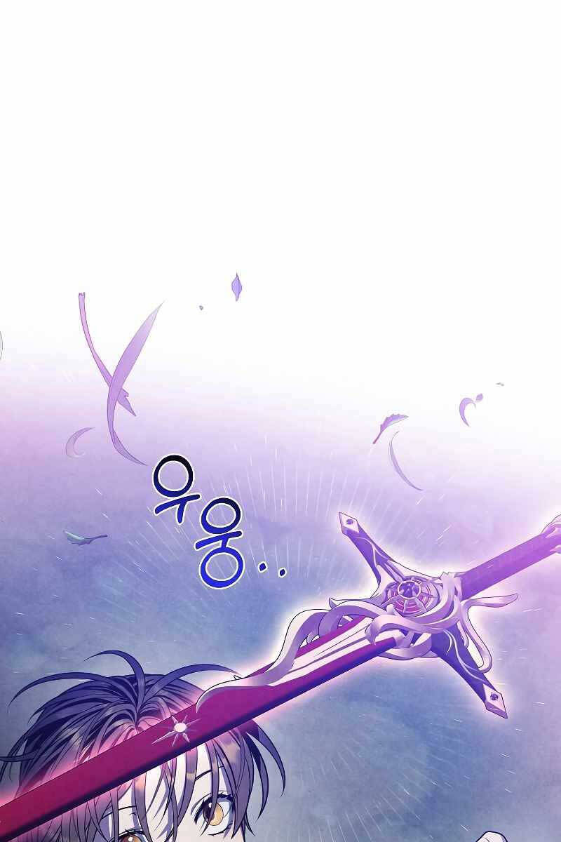 Con Trai Út Huyền Thoại Nhà Hầu Tước Chap 62 - Next Chap 63
