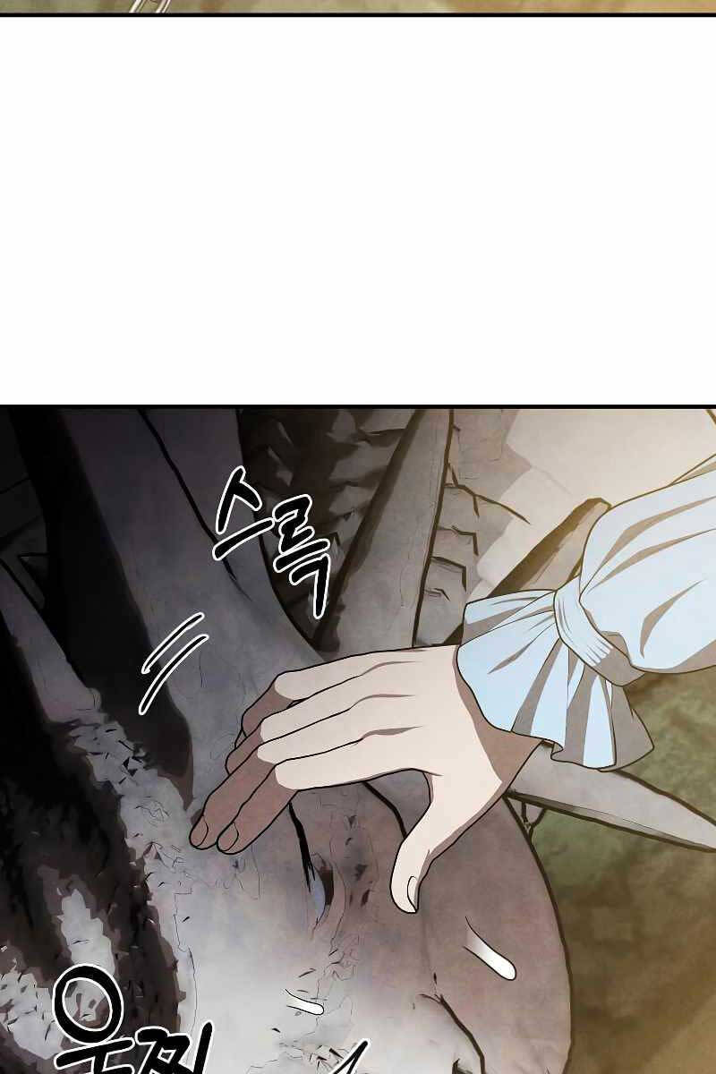 Con Trai Út Huyền Thoại Nhà Hầu Tước Chap 63 - Next Chap 64