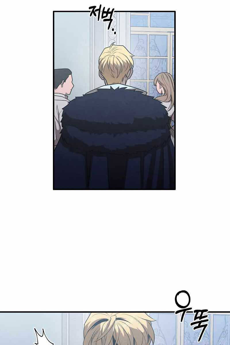 Con Trai Út Huyền Thoại Nhà Hầu Tước Chap 63 - Next Chap 64