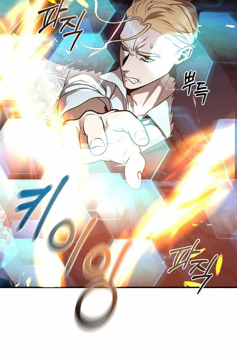 Con Trai Út Huyền Thoại Nhà Hầu Tước Chap 63 - Next Chap 64