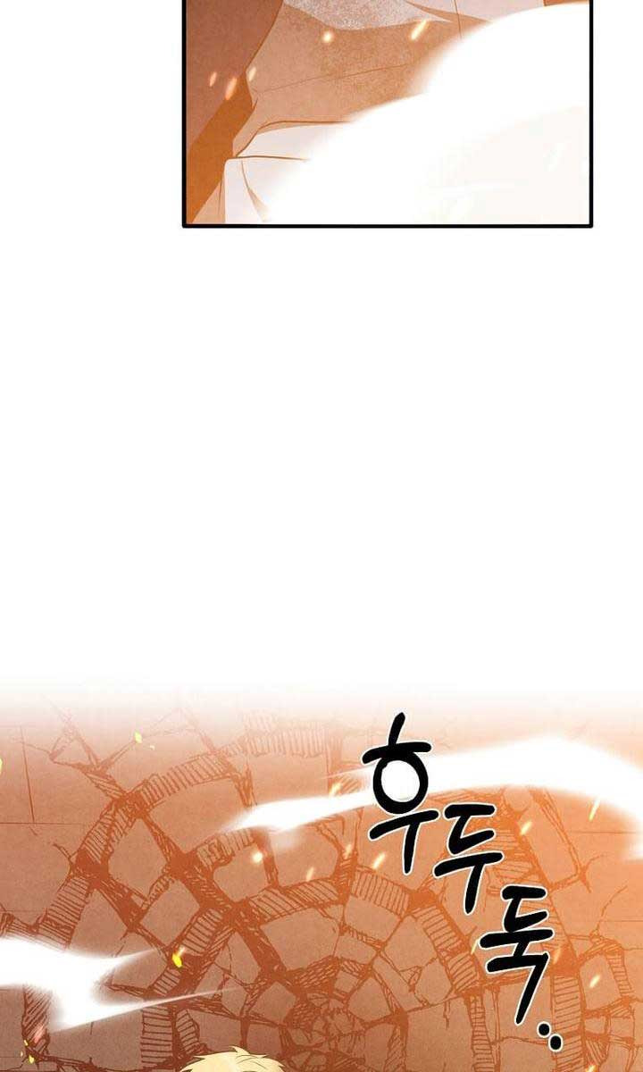 Con Trai Út Huyền Thoại Nhà Hầu Tước Chap 64 - Next Chap 65