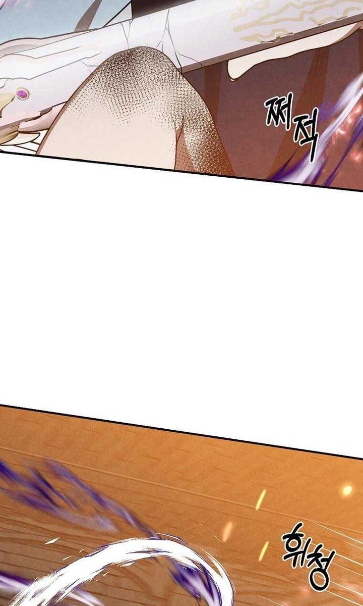 Con Trai Út Huyền Thoại Nhà Hầu Tước Chap 64 - Next Chap 65