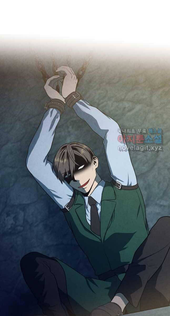 Con Trai Út Huyền Thoại Nhà Hầu Tước Chap 67 - Next Chap 68