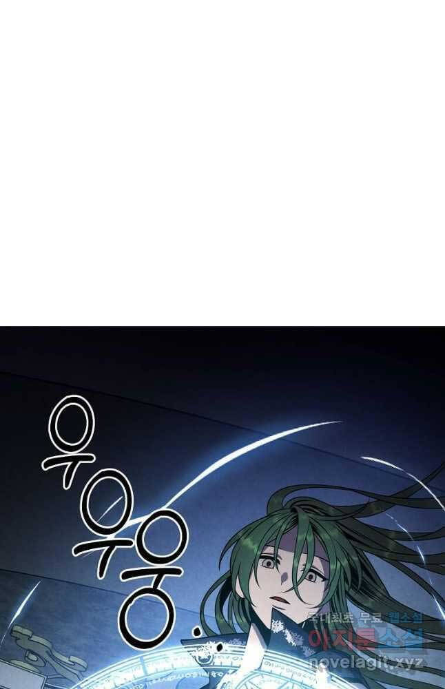 Con Trai Út Huyền Thoại Nhà Hầu Tước Chap 68 - Next Chap 69