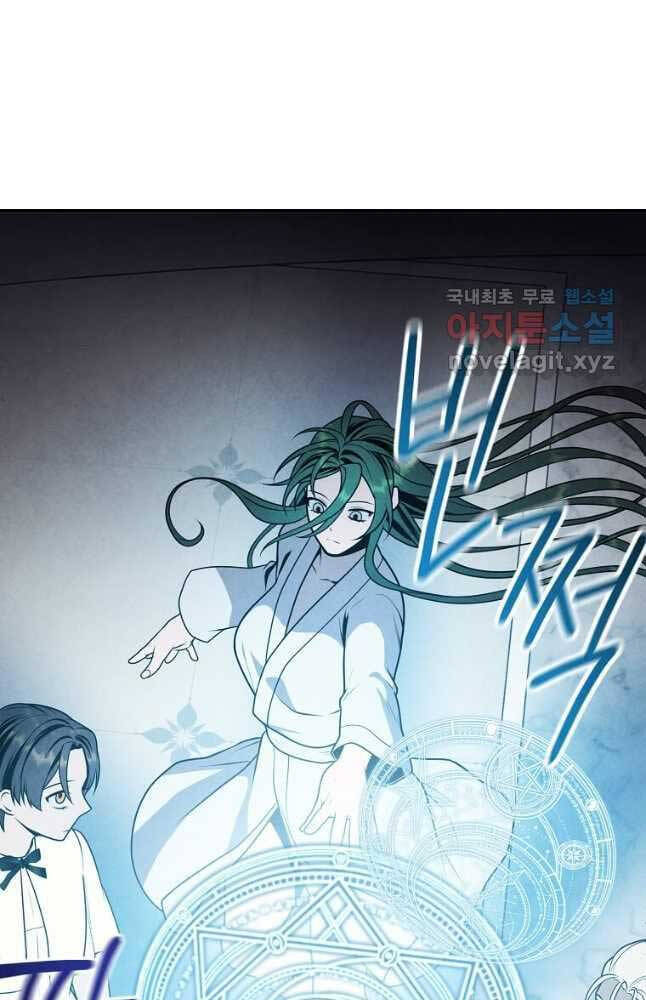 Con Trai Út Huyền Thoại Nhà Hầu Tước Chap 68 - Next Chap 69