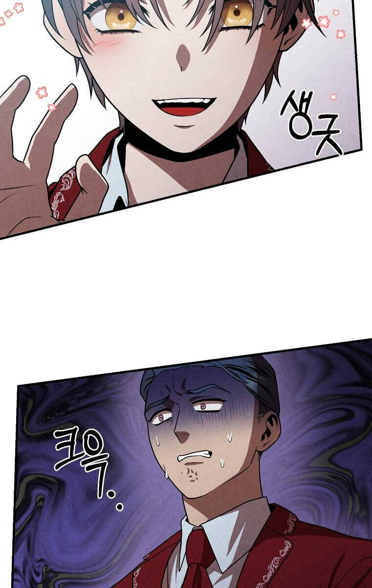 Con Trai Út Huyền Thoại Nhà Hầu Tước Chap 69 - Next Chap 70