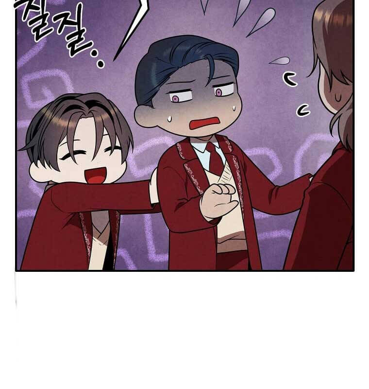 Con Trai Út Huyền Thoại Nhà Hầu Tước Chap 69 - Next Chap 70