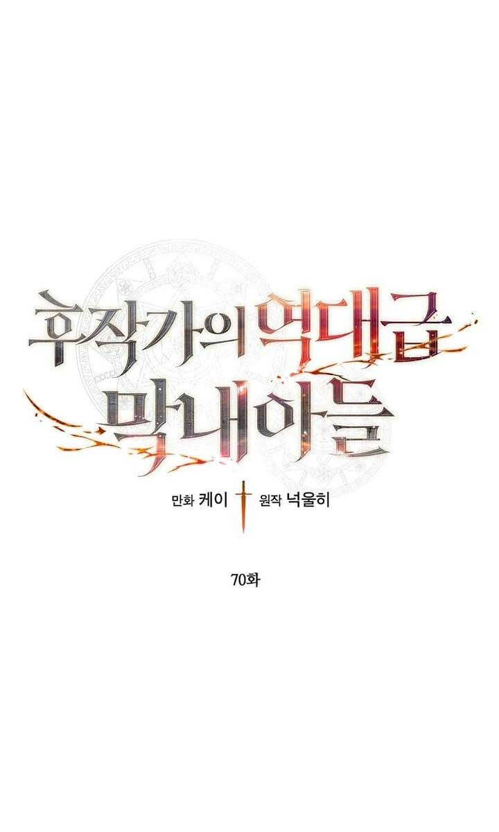 Con Trai Út Huyền Thoại Nhà Hầu Tước Chap 70 - Next Chap 71