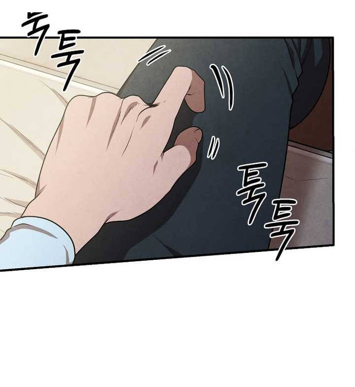 Con Trai Út Huyền Thoại Nhà Hầu Tước Chap 74 - Next Chap 75