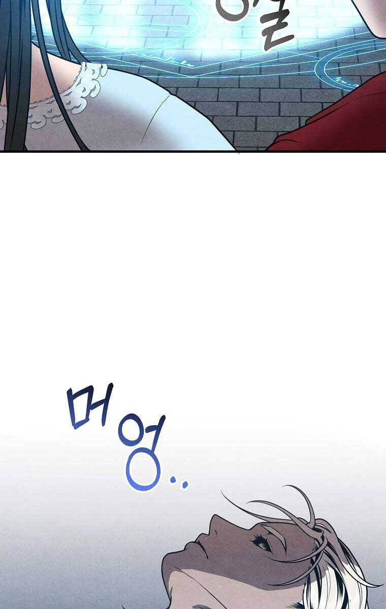 Con Trai Út Huyền Thoại Nhà Hầu Tước Chap 76 - Next Chap 77