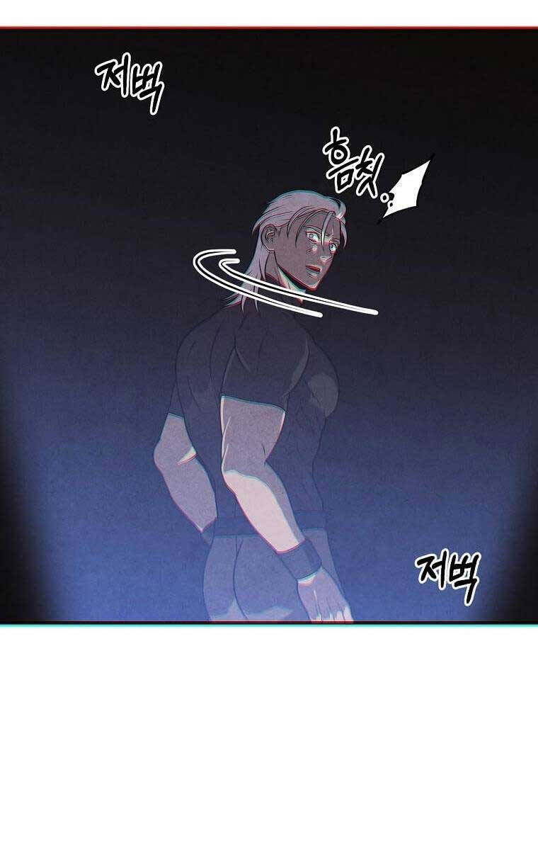 Con Trai Út Huyền Thoại Nhà Hầu Tước Chap 76 - Next Chap 77