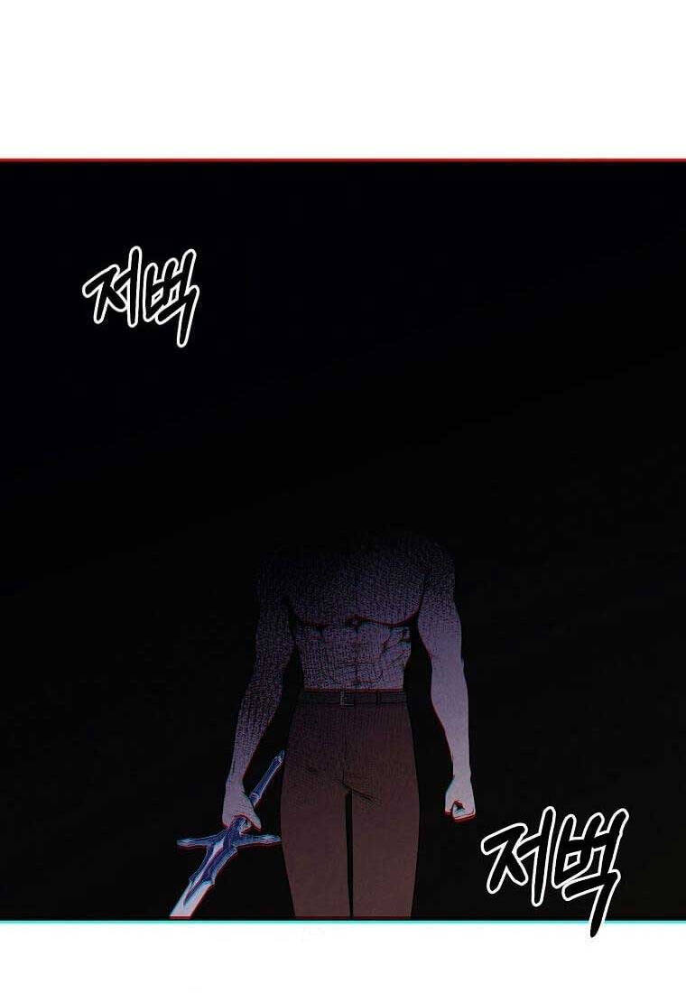 Con Trai Út Huyền Thoại Nhà Hầu Tước Chap 76 - Next Chap 77