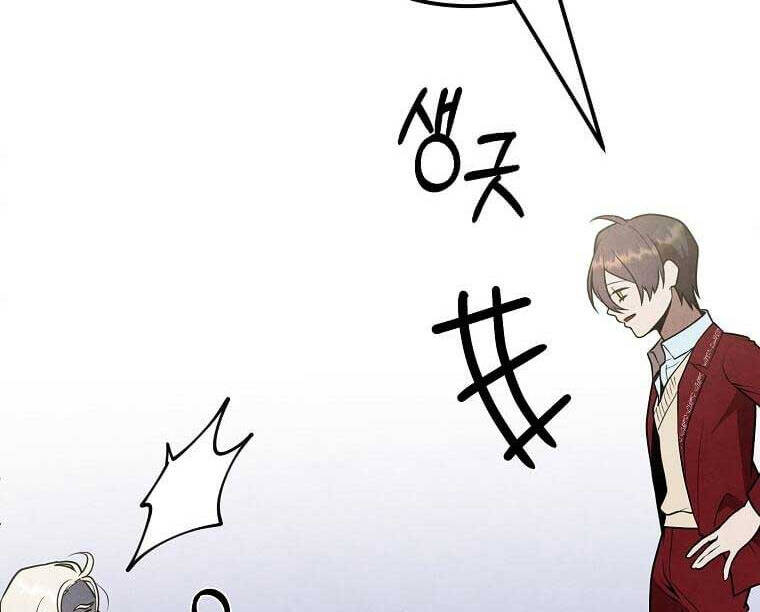 Con Trai Út Huyền Thoại Nhà Hầu Tước Chap 77 - Next Chap 78